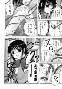 [Anthology] Tatakau Heroine Ryoujoku Anthology - Toukiryoujoku 6