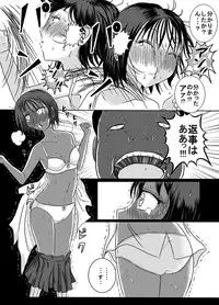 [Dressblackheulee (BlackBaka)] Shukudai Wasuremashitako-san e no Zenra Kyouiku [Digital]