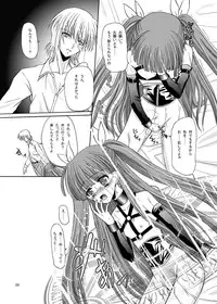 (C75) [Cartagra (Kugami Angning)] ARCANUMS 12 Annya4 (Mahou Sensei Negima)