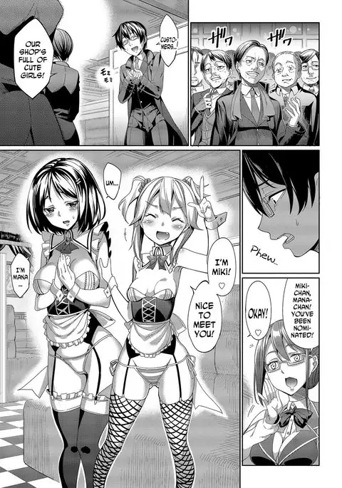 Romance Mental