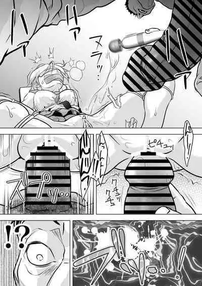 Homunculus wa Goshujin-sama no Tame NTR ni Chikara o Kasudarou ka