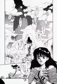 [Yui Toshiki] Misty Girl