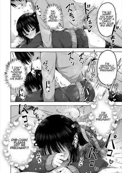 Imouto no Papa ni Narimashita <Zenpen> | I Became My Sister's ATM <First Part>