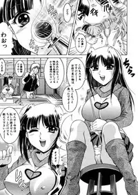 COMIC MUJIN 2006-03
