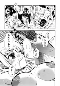 COMIC AUN 2005-09 Vol. 112