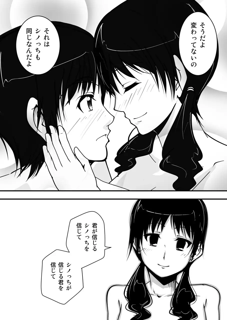 ＊＊＊＊＊＊＊＊＊! 3