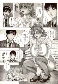 [Kotobuki Kazuki] Sensei no Himitsu | Teacher's Secret