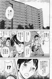 Action Pizazz 2013-11