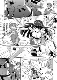 [mAn] Yofukashi Bouei Asoko Tai ~Kizetsu Surumade Suwarechau!~ [Digital]