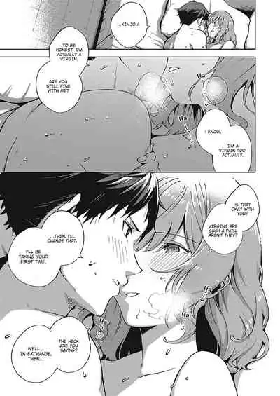 Yamitsuki Pheromone | Addictive Pheromone