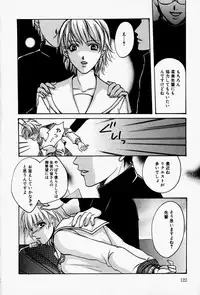 [Takahiro Hiryuu] Kaichou no Oshigoto