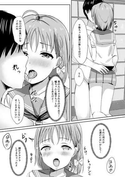 [Moreriikusu (More)] Moreriikusu Sunshine Collection 2 (Love Live! Sunshine!!) [Digital]