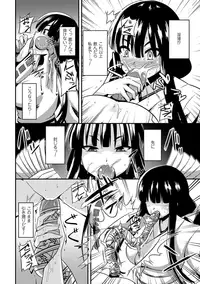 [Anthology] 2D Comic Magazine Aku Ochi Darkness Vol. 2 [Digital]