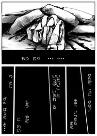 [Ichinichi Atelier (Himei Yoru)] Sukumizu Senshi Ryona Manga 2-kan