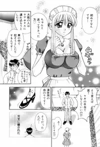 [Kuruma Ebi] Sensei -Teacher