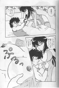 [Choujabaru Zekkouchou (Holly.J)] Muteki Bishoujo Shiryuu-chan act.3 (Saint Seiya)