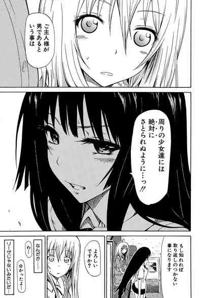 Bishoujo Club Jou