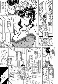 Comic XO 2008-10 Vol.29