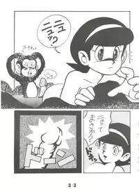 [Sumire Club (Oosaka Hananoko)] Sumire Special 2 (Perman)