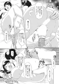WEB Bazooka Vol.28