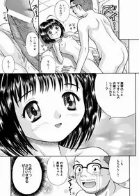 [Tanaka Juice] Seido Kaichou - The Slave Chairman of SEX