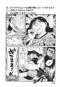 [Kawamoto Hiroshi] Mantouka Retsuden Akatsuki-chan