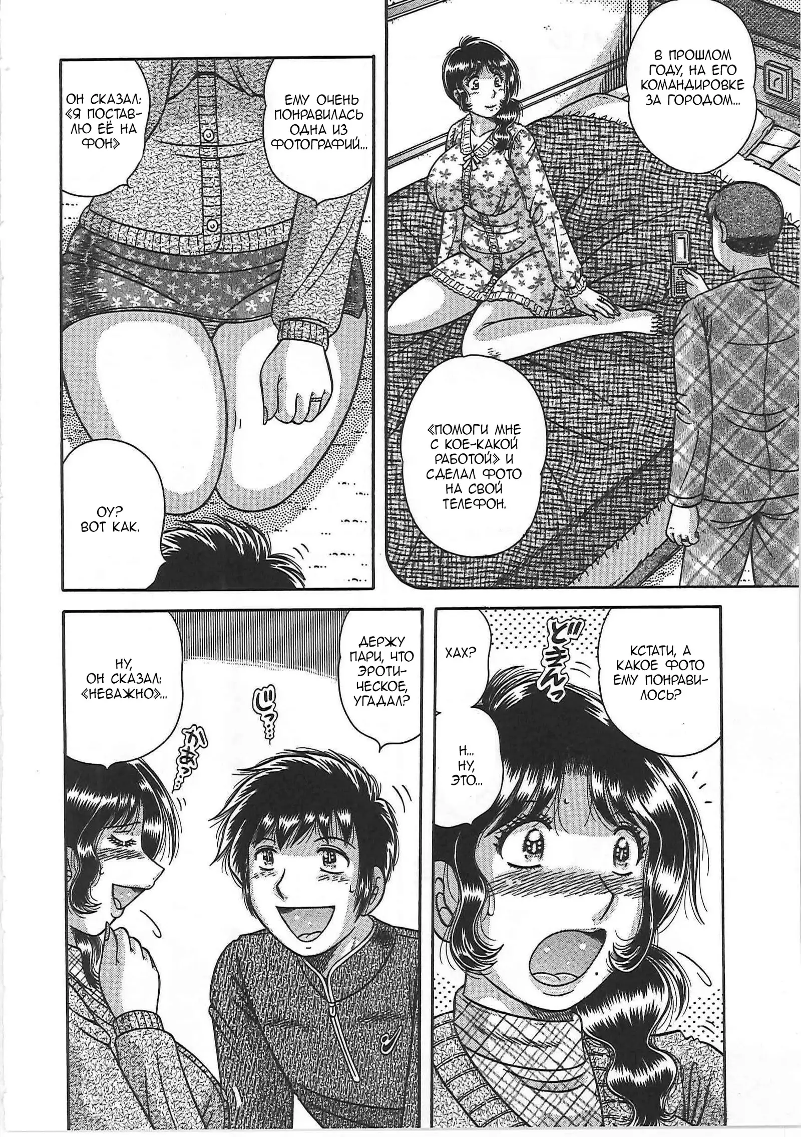 Kindan Soukan -Haha to Ko no Tawamure- | Forbidden Relations -Mother Son Frolics-
