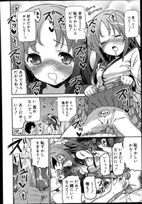 Juicy No. 4 2014-01