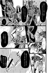 [What's Wrong With Sensitivity (Binkan Argento)] Ultra Hatsuka [Digital]