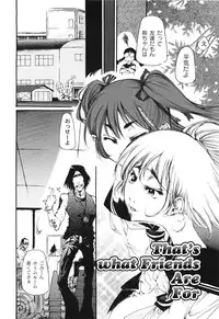 [Kasumiga Urara] Koukou Seikatsu Hakusho [Digital]