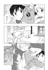 (C68) [Tokuda (Ueda Yuu)] Omiseban Orusuban