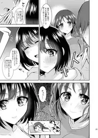 (CiNDERELLA ☆ STAGE 6 STEP) [Rayroh (Suzuse)] Kaiun Kaiten (THE IDOLM@STER CINDERELLA GIRLS)