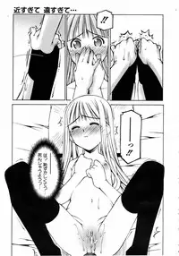 COMIC AUN 2006-08 Vol. 123