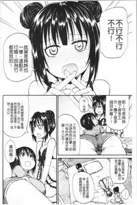 Oshikko x Oshikko - THE LOVE OF THE PISSING GIRL