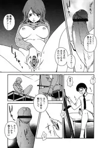 Comic Tenma 2004-02