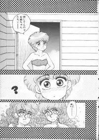 [Lei Nekojima] Yumesaki Annai Neko