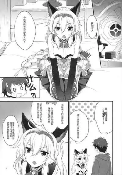 Royal Order
