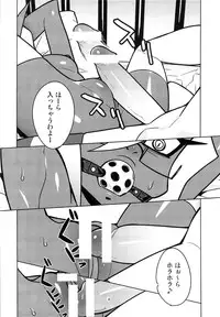 [Hamanasu Chaya (Hamanasu)] Oshioki! Demon Sisters (Panty & Stocking with Garterbelt)