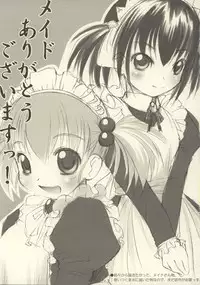 (SC20) [AskRay (Bosshi)] Random Products