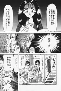 [Negura Nao] Nature Trip Vol.3