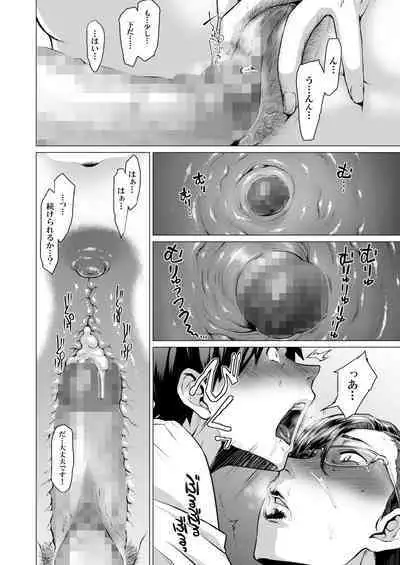 [Hayo-Cinema (Etuzan Jakusui)] Tobashi Sensei wa Kyou mo Button o Tobasu. [Digital]