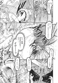 [Anthology] Tatakau Heroine Ryoujoku Anthology Toukiryoujoku 35