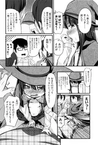 [horonamin] Kobetsu Ecchi Shidou Juku