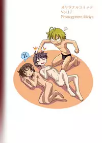 [gymno (Kiriya)] Shinoburedo! [Digital]