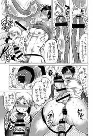 [HONEY QP (Inochi Wazuka)] M Dorei no Onii-chan Oboku Senyou Nishi chaimashita. [Digital]