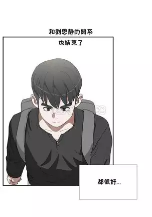 性教育 1-48.5 中文翻译（完結）