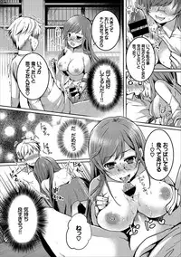 COMIC Europa Vol. 12