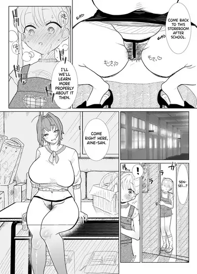 [ASK, (Serakichi.)] Nanami Sensei [English] [Biribiri]