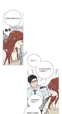[The Jinshan] Sadistic Beauty Ch.1-30 [Chinese] [17汉化]
