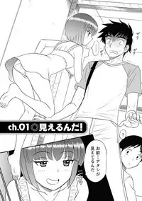 Channel! 1